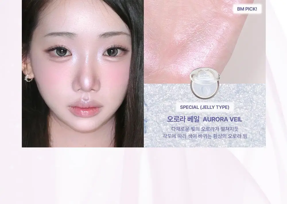 [NEW] 투쿨포스쿨 베일드 하이라이터 상세페이지 8